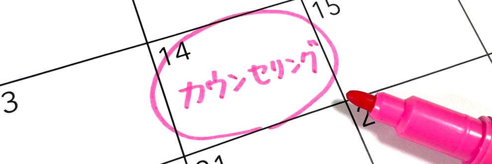 心ととのえ処”お蔭さん”の画像