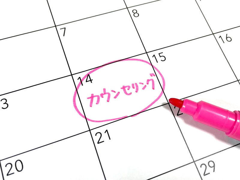 心ととのえ処”お蔭さん”の画像
